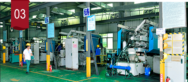 鋁合金壓鑄 鋁合金壓鑄