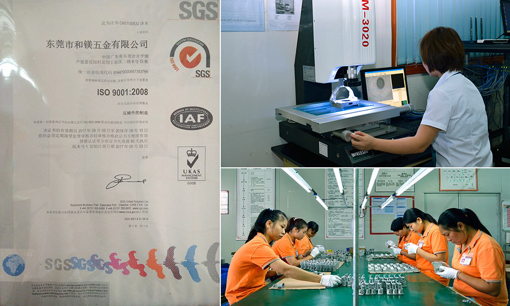 鎂合金壓鑄 鎂合金壓鑄