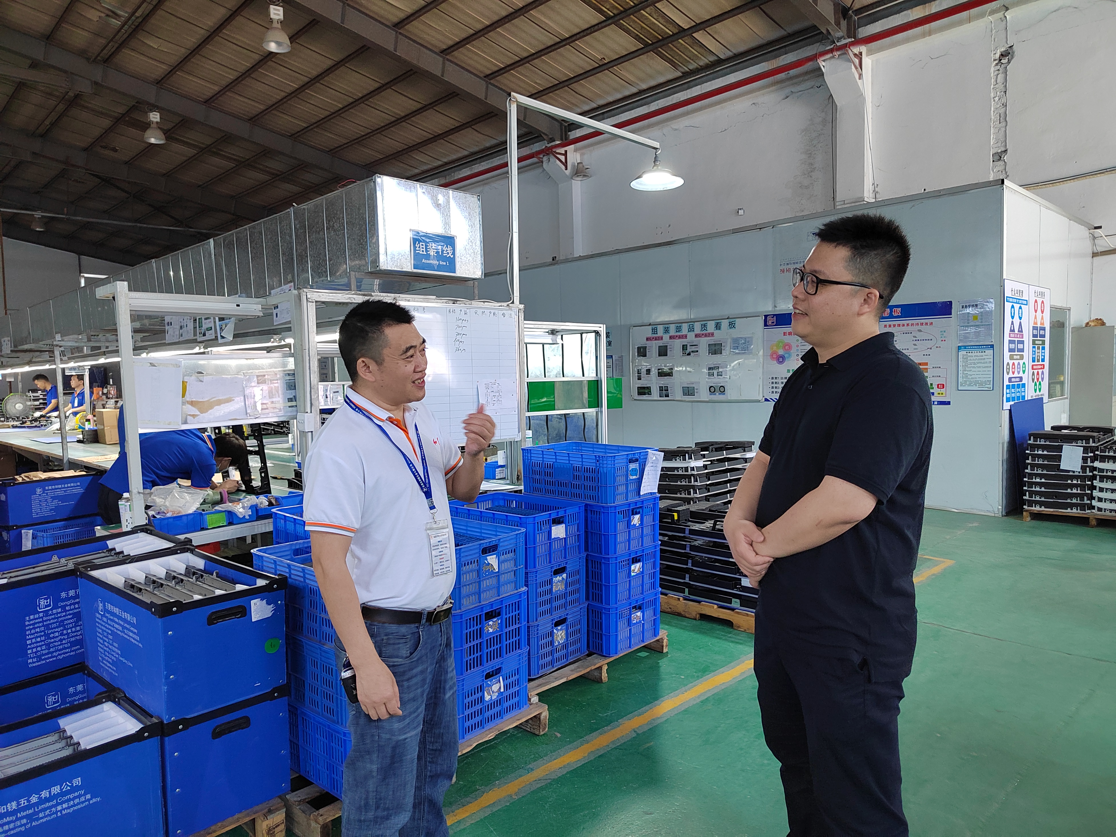 東莞市和鎂五金有限公司 東莞市和鎂五金有限公司